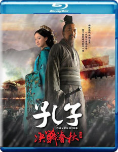 product_confuciusx_big1.jpg