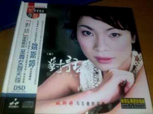 20062010123.jpg