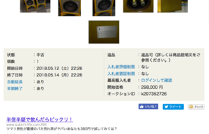 Screen Shot 2018-05-14 at 8.03.53 AM.png