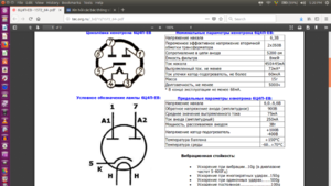 Screenshot from 2018-09-29 17-20-13.png