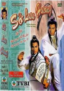 The-New-Adventures-of-Chor-Lau-Heung-1984-poster.jpg
