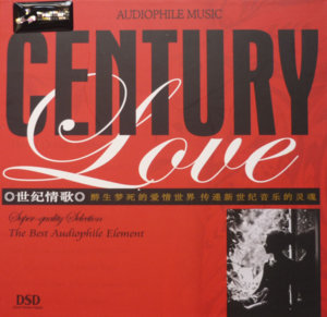 centurylovechinaaudioph.jpg