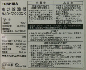 toshiba-6.jpg