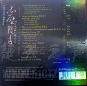 Fim-BACK.jpg