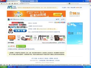 Download112_Full.JPG