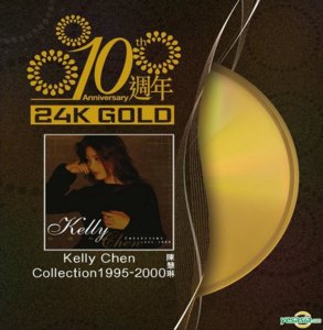 KellyChen_Gold.jpg