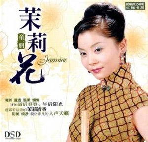 tongli.jpg