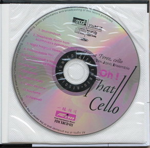 FIM-发烧大提琴XRCD2-CD.jpg