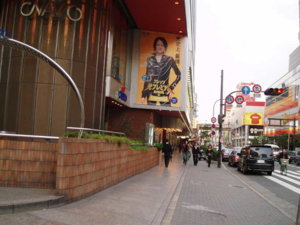 Osaka Namba1.JPG