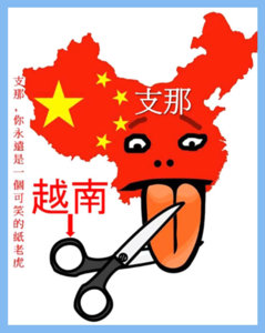 luoi.jpg