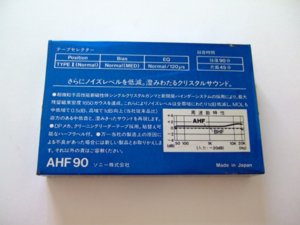 SONY - AHF 90 - 2.jpg