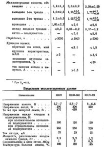 6h1n-eb _1_2.jpg