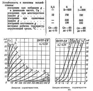 6h1n-eb _1_3.jpg