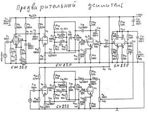 GU81M_Preamp.jpg