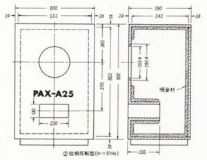 pax-a25(2).jpg