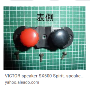 Victor.png