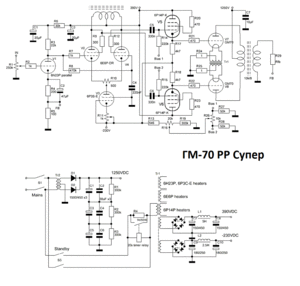 gm70pp.gif