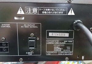 Kenwood DPF7002 CD_19.jpg