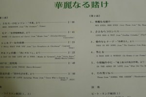 P1080700.JPG