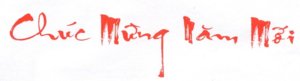 Chuc_mung_nam_moi_2012.jpg