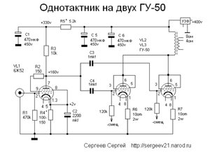 GU50-PSE_ver2.jpg