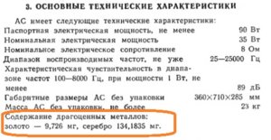S90B.jpg