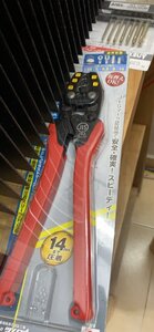 F82B2C30-FB5E-41A7-B45F-E59991F7E544.jpeg