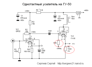gu50se.GIF