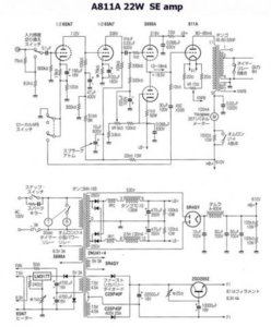 michimori-regulator-tube-drive-811A.jpg