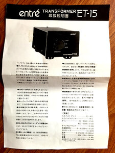 ET-15 (H).JPG