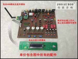 bo TDA 1541.jpg