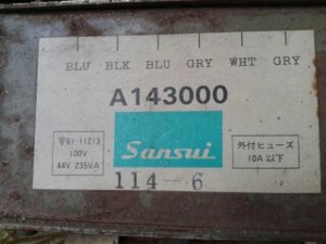 nguon sansui.jpg