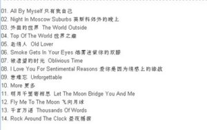 songlist.jpg
