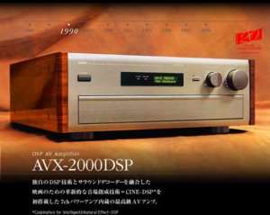 avx2000dsp.jpg