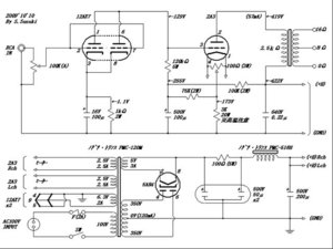 Amp_12AX7_2A3_ROFTIN_WHITE.jpg