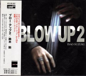 Blow-up.jpg