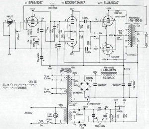 Schematic EL34PP - Hashinomoto.jpg