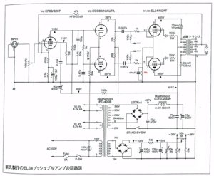 schematic.jpg