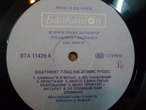 P1050109.JPG