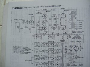 TAP-9.JPG