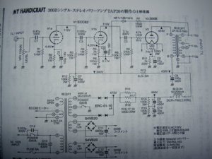 TAP-20.JPG