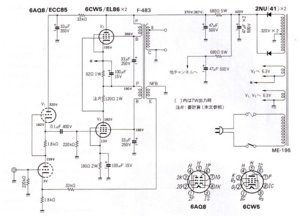 Copy of EL86SRPP-ECC85.jpg